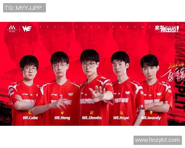 WE战队崛起之路：从默默无闻到精英赛的辉煌历程
